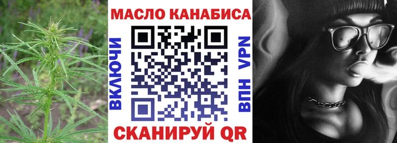 где купить наркоту  Брянск  Дистиллят ТГК Wax 