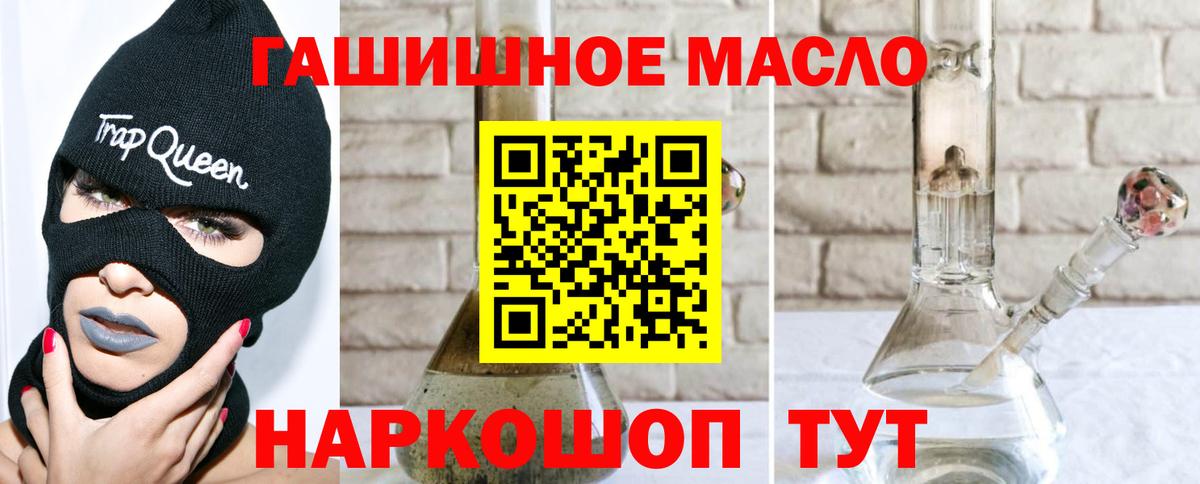 Дистиллят ТГК вейп с тгк Брянск