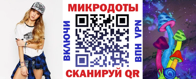 Галлюциногенные грибы мицелий  цены наркотик  Брянск 