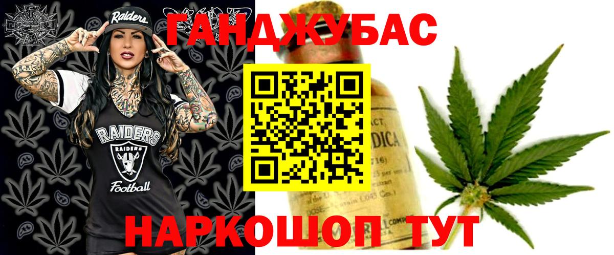 ГАШ  Каннабис  COCAIN  КОКАИН  Брянск  ГАШИШ  Меф МЯУ МЯУ  Экстази  Вход с VPN  Купить наркотик  МЕФ кристаллы  МДМА  Alpha PVP СОЛЬ  