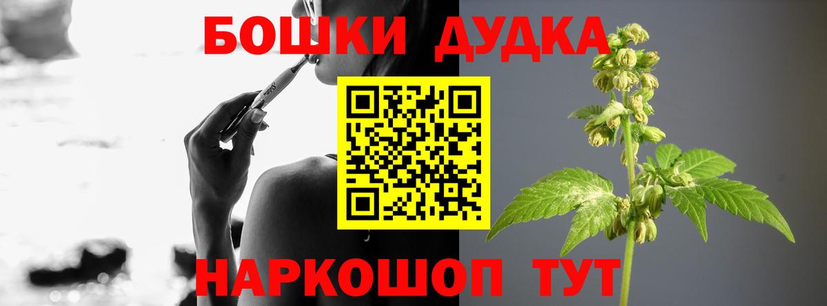 Шишки марихуана VHQ Брянск
